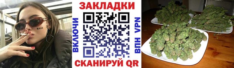 Виды наркотиков купить Всеволожск ГАШ  kraken ССЫЛКА  МЕФ  Каннабис 