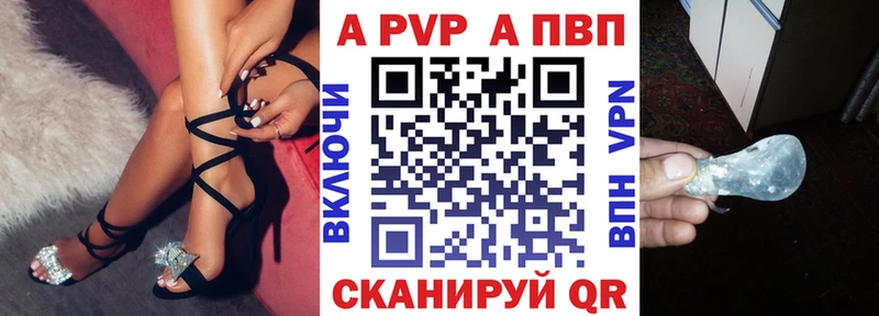 Alfa_PVP СК КРИС  Всеволожск 