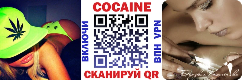 Cocaine 97%  Всеволожск 