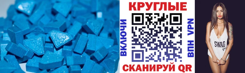 Экстази mix  мориарти формула  Всеволожск 