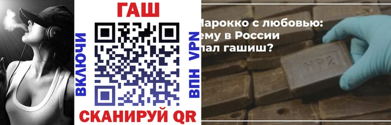 Гашиш гашик  Всеволожск 