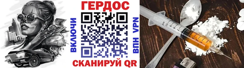 как найти закладки  мега зеркало  ГЕРОИН VHQ  Всеволожск 
