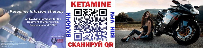 КЕТАМИН VHQ  это как зайти  Всеволожск 