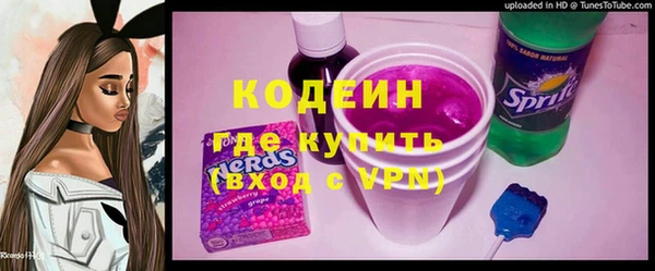 кокаин премиум Верхний Тагил