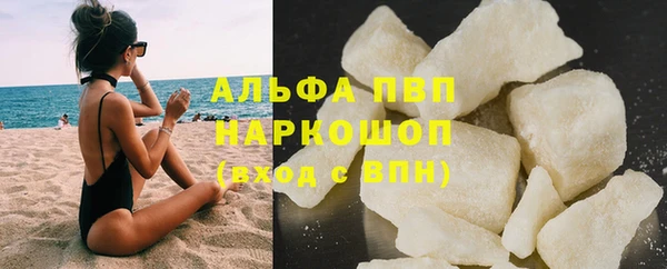 герыч Верея