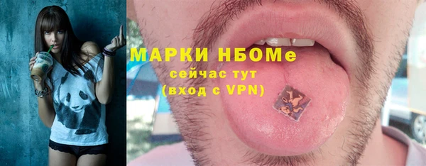 кокаин перу Бронницы