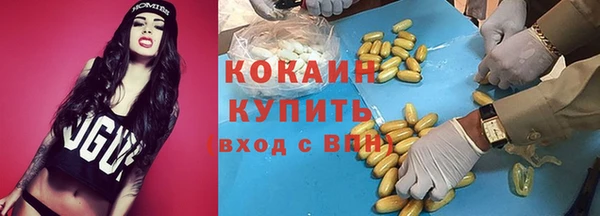 героин Волоколамск