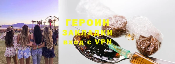 герыч Верея
