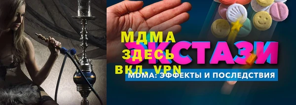 кокаин премиум Верхний Тагил