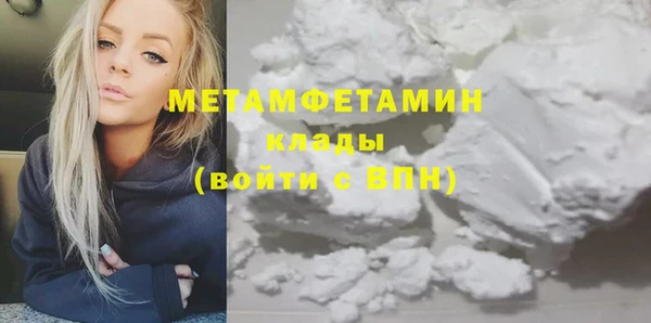 стафф Володарск