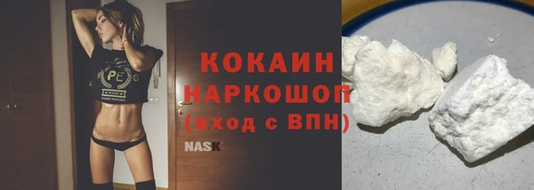 героин Волоколамск