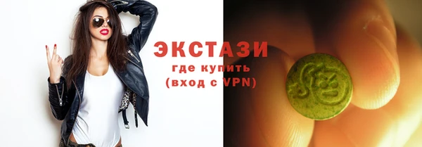 героин Волоколамск