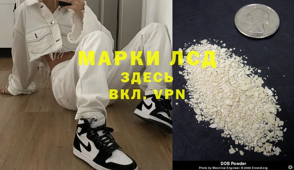 герыч Верея