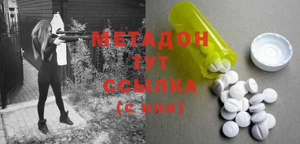 героин Волоколамск