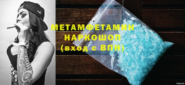 гидропоника Верхнеуральск