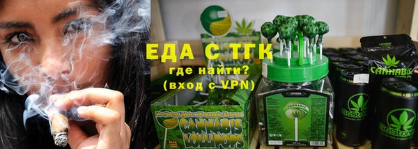 стафф Володарск
