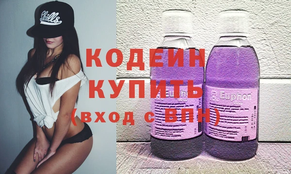 стафф Володарск