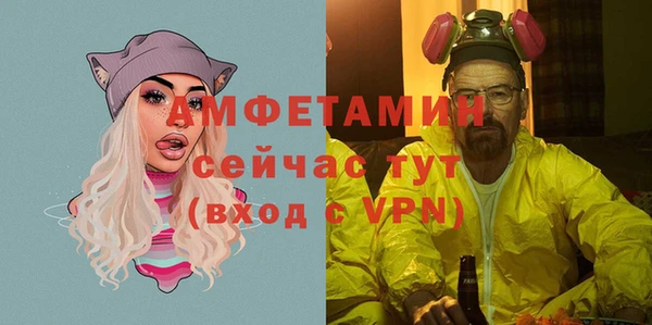 герыч Верея