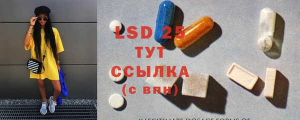 герыч Верея