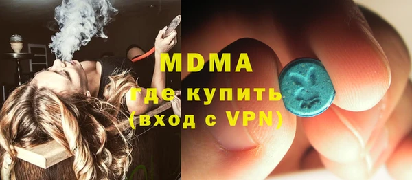 экстази Бугульма