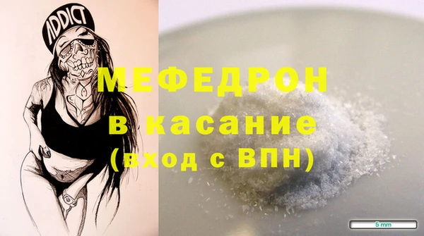 герыч Верея