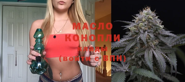 стафф Володарск