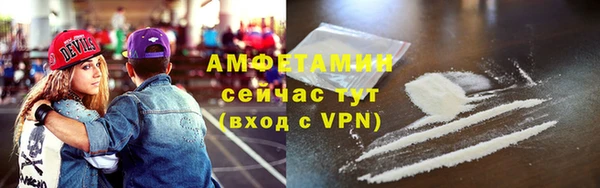 герыч Верея
