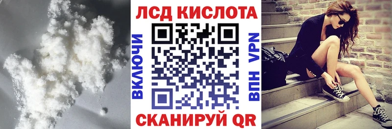 ЛСД экстази ecstasy  сайты даркнета наркотические препараты  Всеволожск 