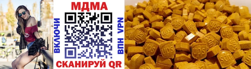 МДМА crystal  Всеволожск 