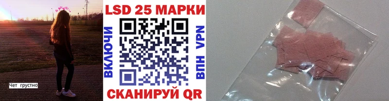 Наркотические марки 1,8мг  Всеволожск 