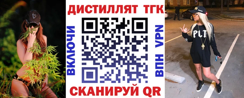 Дистиллят ТГК Wax  Всеволожск 